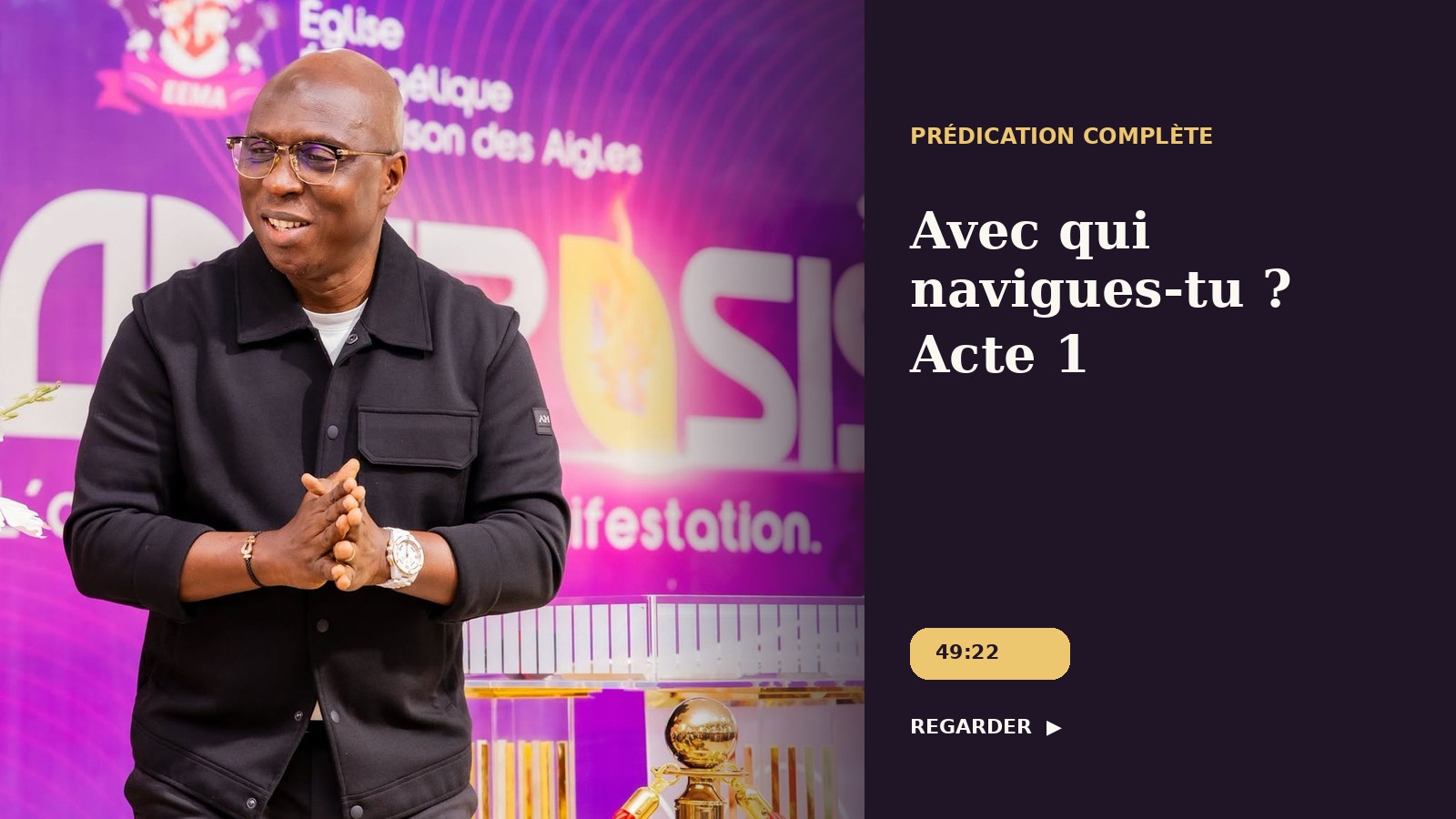 Avec qui navigues-tu ? — Acte 1