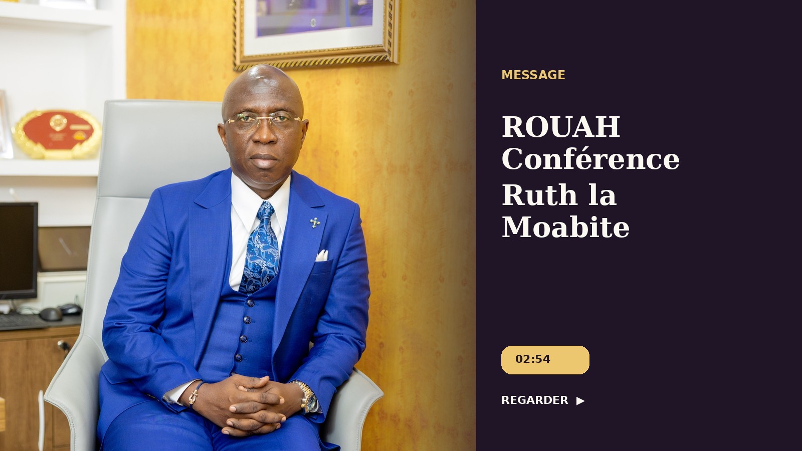 ROUAH Conférence — Ruth la Moabite (extrait)